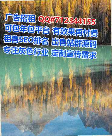 西夏生子节能事务所